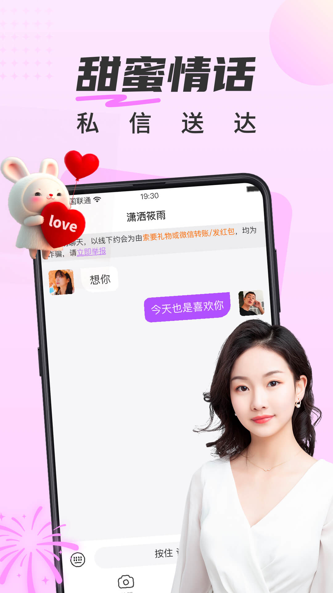 ����app��׿��v5.5.3 ���°�