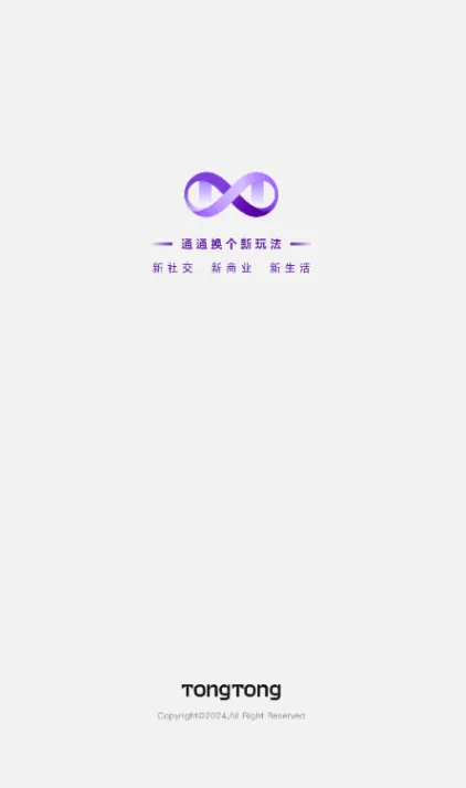 ͨͨ(��������)