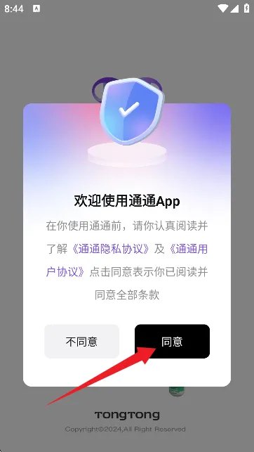 ͨͨ(��������)