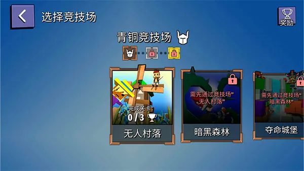 刀斧大乱斗2025下载 刀斧大乱斗2025下载