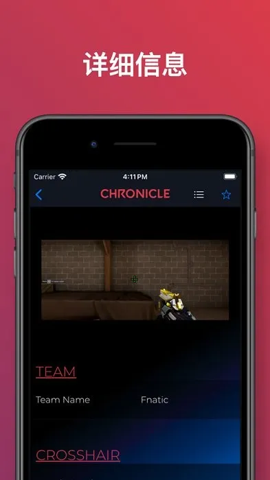 Valo Crosshair(׼�Ǹ�������)v1.0.30 �ٷ���