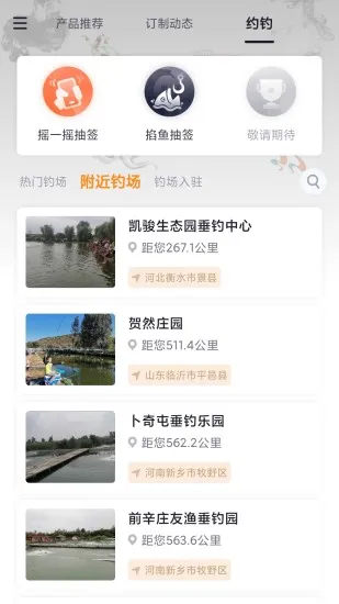 ī��(���㹤�߶���)v1.6.1 ��Ѱ�