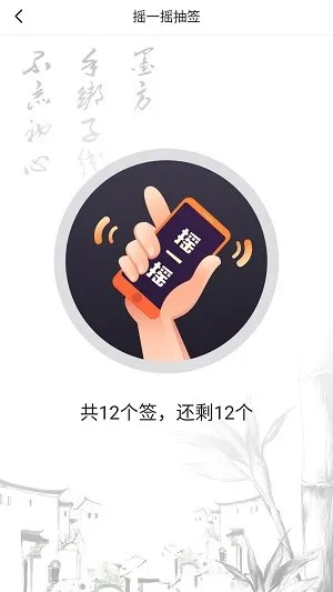 ī��(���㹤�߶���)v1.6.1 ��Ѱ�