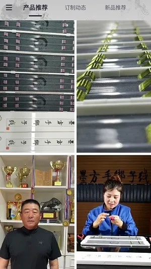 ī��(���㹤�߶���)
