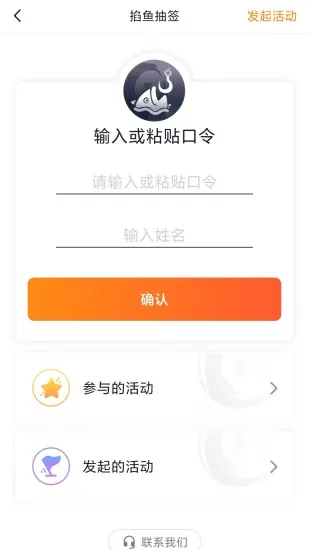 ī��(���㹤�߶���)v1.6.1 ��Ѱ�
