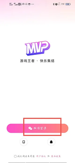 MVP2025�ٷ�����2025