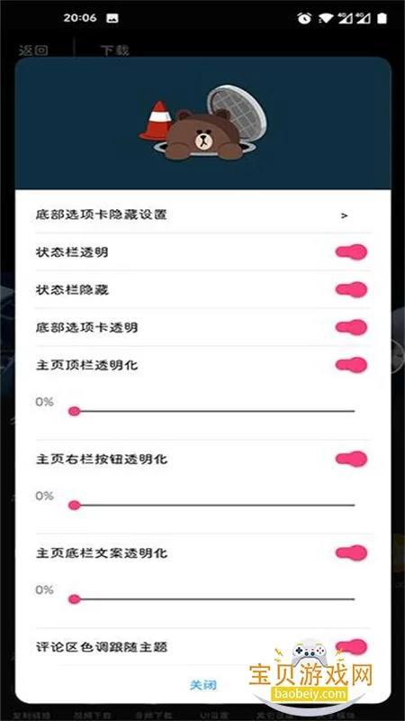 ����С��(������ǿ)v2.1.0 ��Ѱ�