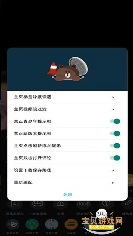 ����С��(������ǿ)v2.1.0 ��Ѱ�