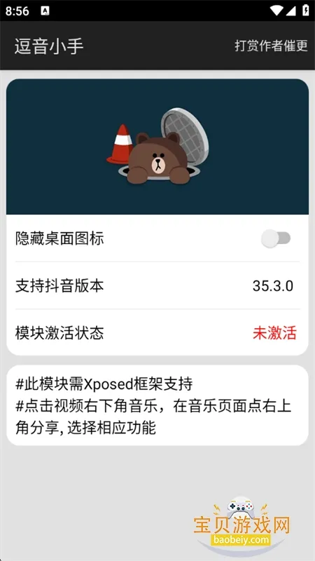����С��(������ǿ)v2.1.0 ��Ѱ�