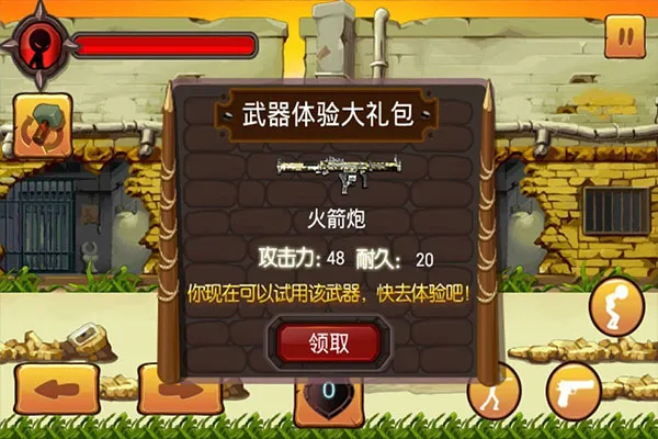����˴��Ҷ�(����˸�)v1.7.1 �ֻ���