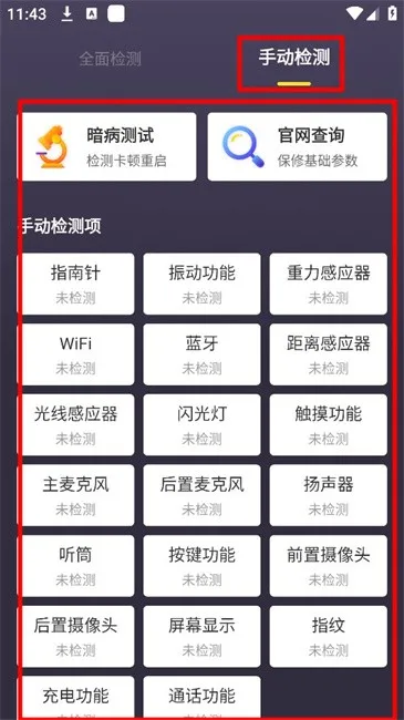����������(�ֻ����)