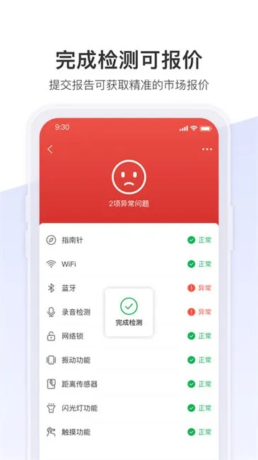 ����������(�ֻ����)v1.5.0 �ֻ���