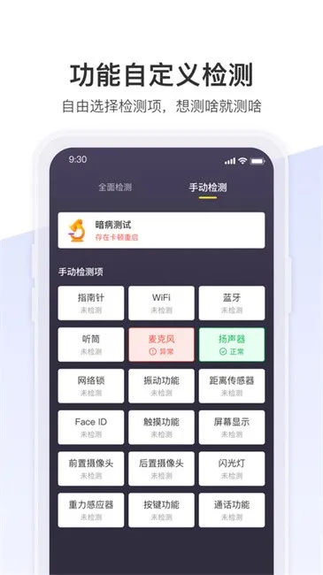 ����������(�ֻ����)v1.5.0 �ֻ���