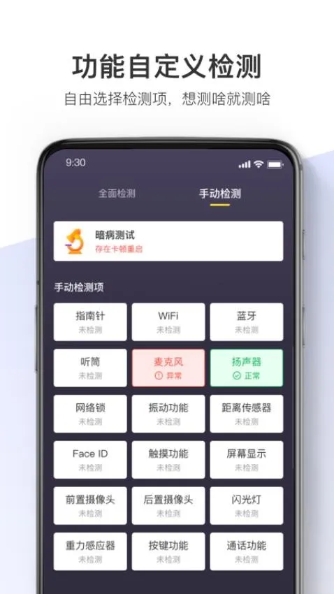 ����������(�ֻ����)v1.5.0 �ֻ���