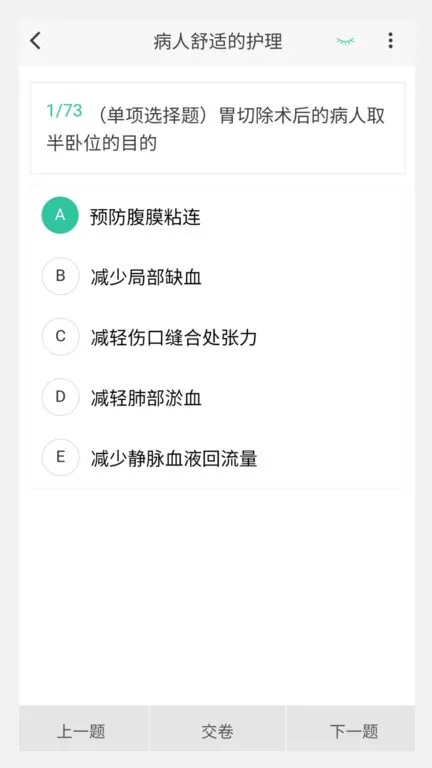 ����100���(����ˢ�⹤��)v1.4.0 ��׿��