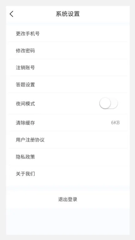 ����100���(����ˢ�⹤��)v1.4.0 ��׿��