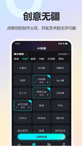Playground AI(�ı�����)v1.0.2.2 �ֻ���