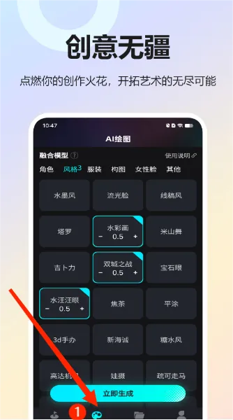 Playground AI(�ı�����)