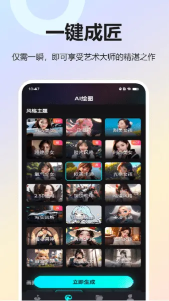 Playground AI(�ı�����)v1.0.2.2 �ֻ���