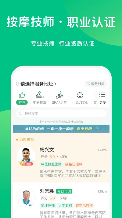 �㵽��Ħ(���Ű�Ħ)v10.0.1 �ٷ���