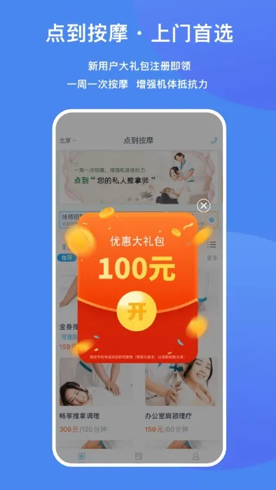 �㵽��Ħ(���Ű�Ħ)v10.0.1 �ٷ���