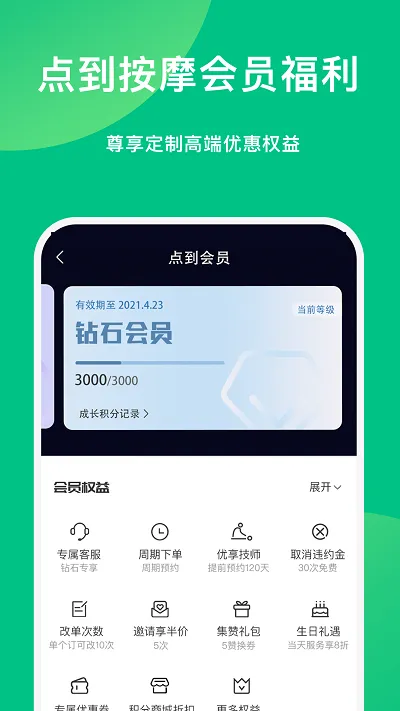�㵽��Ħ(���Ű�Ħ)v10.0.1 �ٷ���