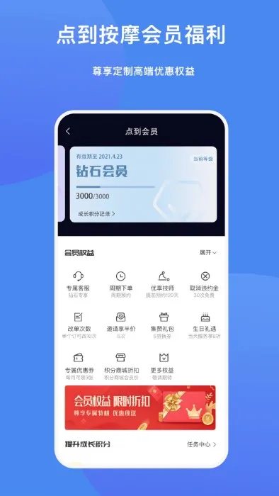 �㵽��Ħ(���Ű�Ħ)v10.0.1 �ٷ���