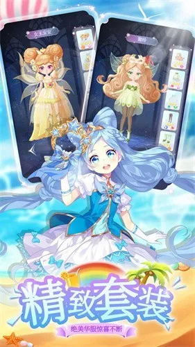 �ҵ�С����2025���°汾v2.0.8 �ٷ���
