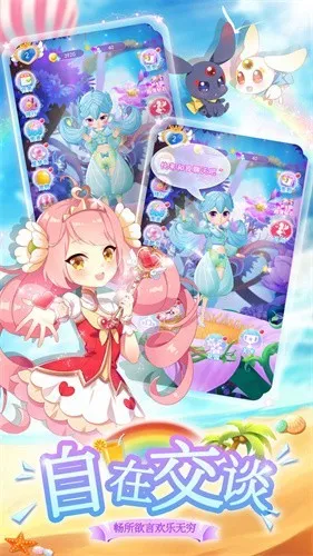 �ҵ�С����2025���°汾v2.0.8 �ٷ���