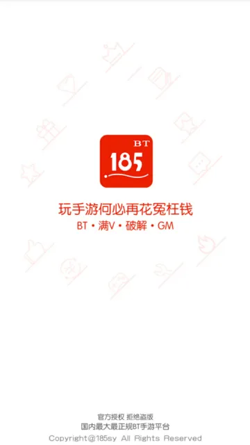185(��Ϸ��Դ����)