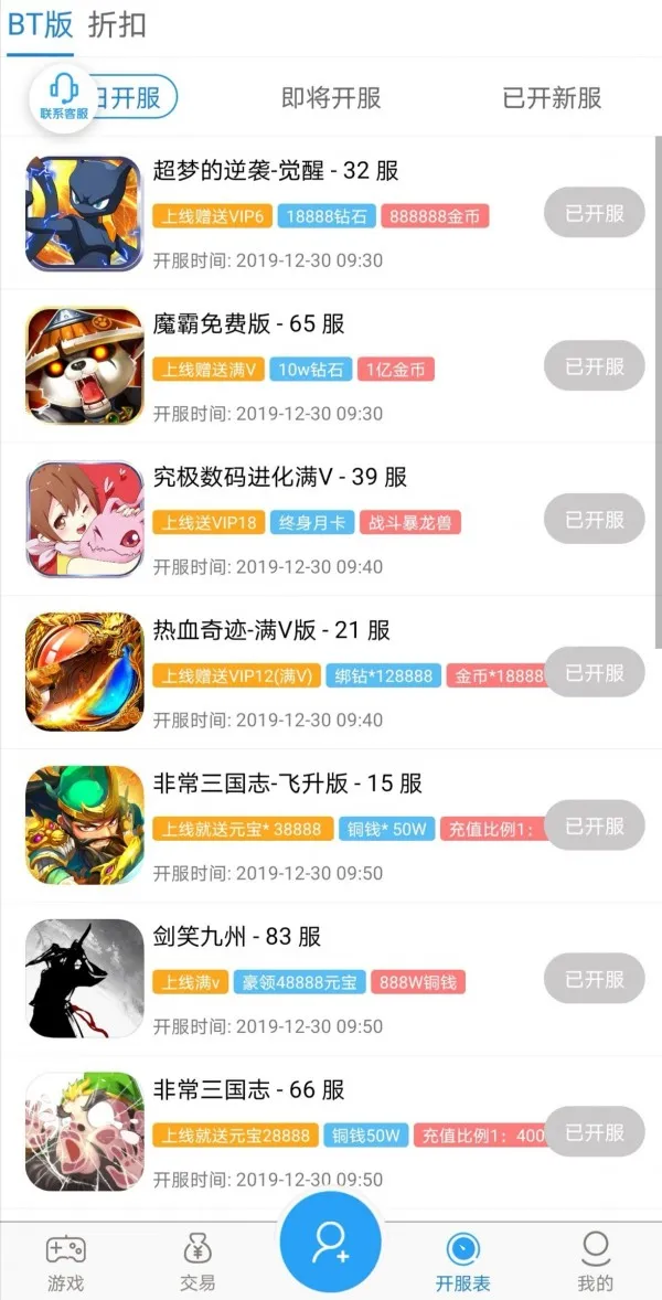 185(��Ϸ��Դ����)v4.2.4 ��׿��