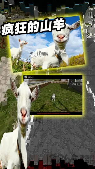 GoatUp�����ֻ���