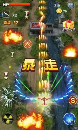 3Dս��Ӣ��(��ս�����Ϸ)v1.2 �ٷ���