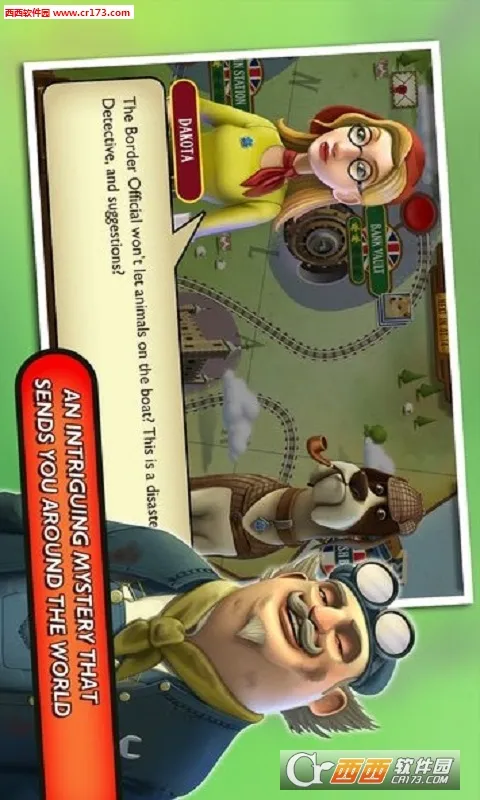 Enigma Express��׿���ֻ���v1.19 �ٷ���