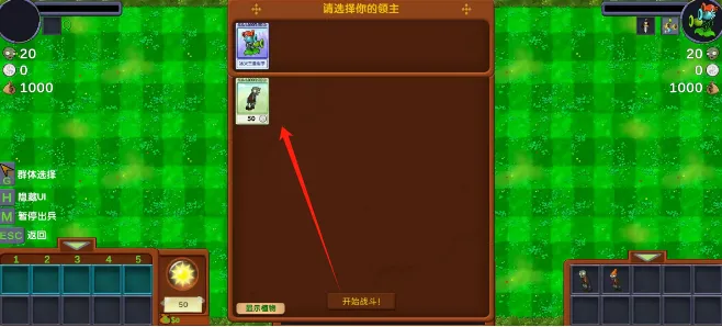 Zombie Wars(��������)