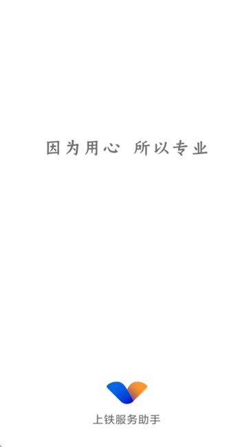 ������������(��·ְ���칫)v4.0.1 ��׿��