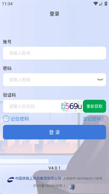 ������������(��·ְ���칫)v4.0.1 ��׿��