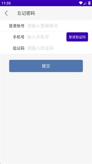 ������������(��·ְ���칫)v4.0.1 ��׿��