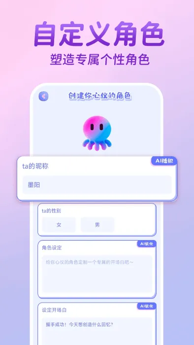 AI������������(�������˻���)v1.0.1 �ٷ���