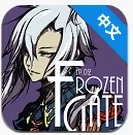 frozengate2025�ٷ����°汾v1.0.2 �ֻ���
