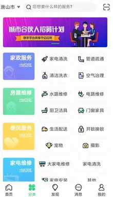 ����(��������ƽ̨)v3.18.9 ��׿��