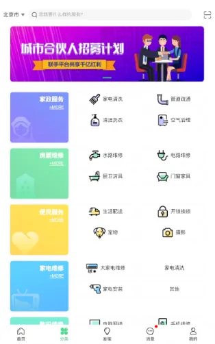 ����(��������ƽ̨)v3.18.9 ��׿��