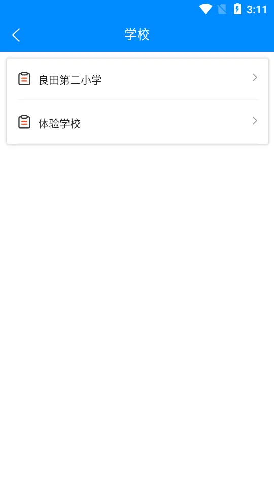 ����(��������ƽ̨)v3.18.9 ��׿��