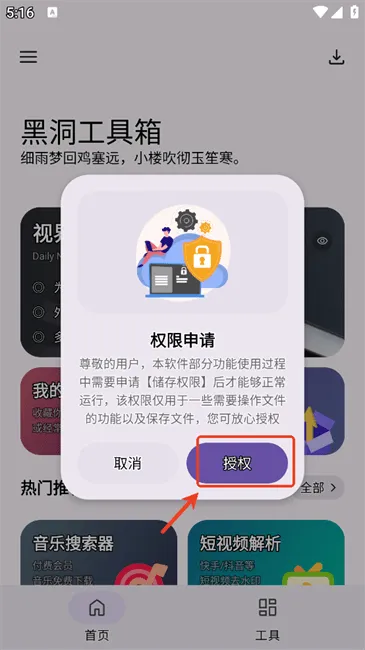 �ڶ�������2025���ذ�װ