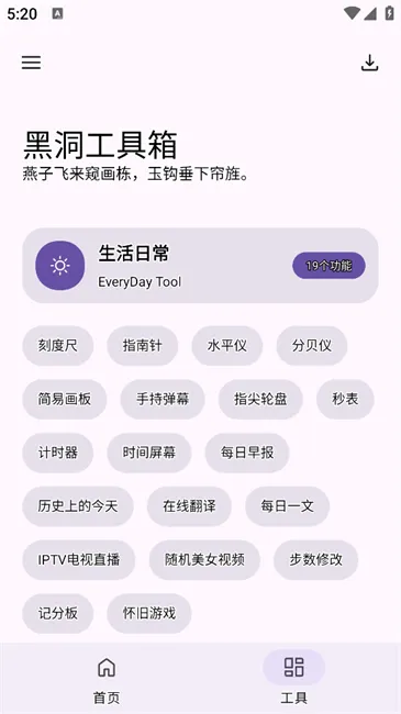�ڶ�������2025���ذ�װv1.0.0 ��Ѱ�