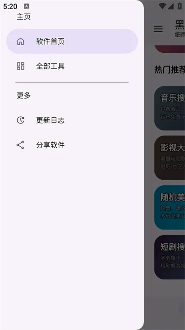 �ڶ�������2025���ذ�װv1.0.0 ��Ѱ�