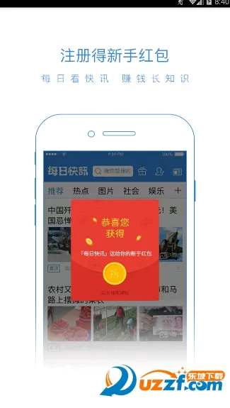 ÿ�տ�Ѷ��׿���ֻ���v1.2.4 ��Ѱ�