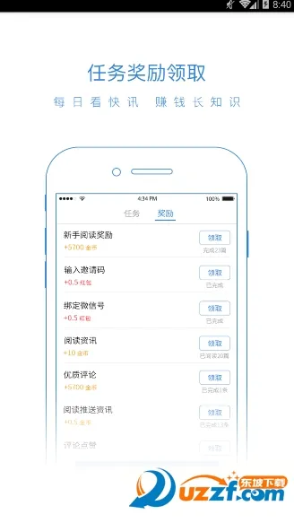 ÿ�տ�Ѷ��׿���ֻ���v1.2.4 ��Ѱ�