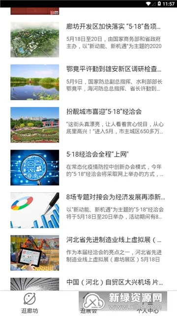 ��Ǣ��2025���°汾