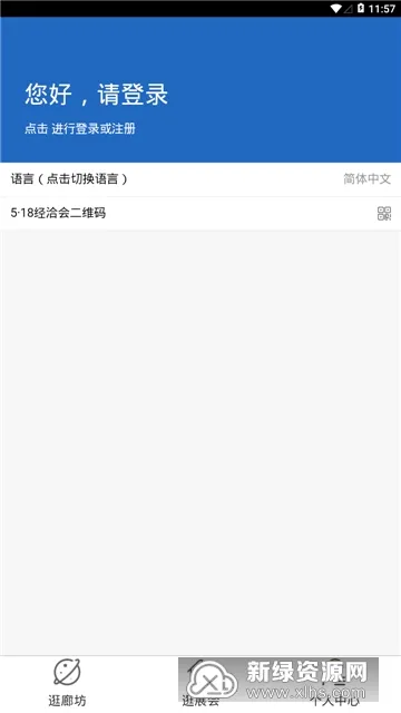��Ǣ��2025���°汾v0.0.74 �ٷ���